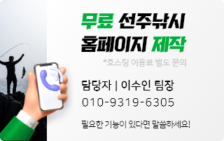 문의하기 배너
