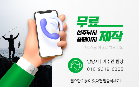 문의하기 배너